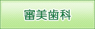 c搼n/n̐RȃZ~bN
